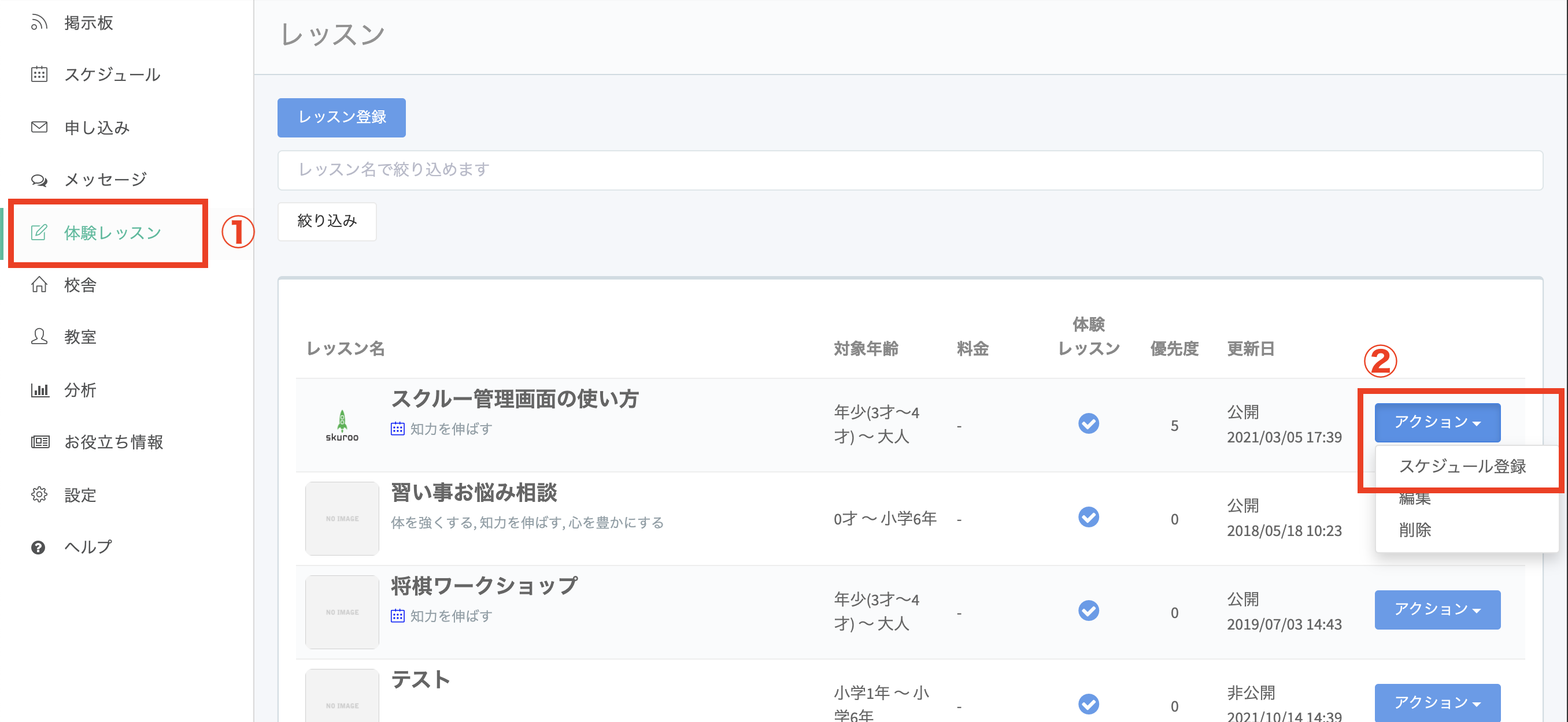 スクリーンショット 2021-10-14 14.42.22.png