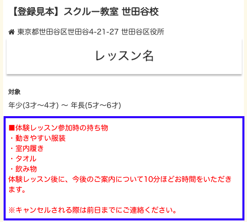 スクリーンショット 2021-03-06 3.55.26.png